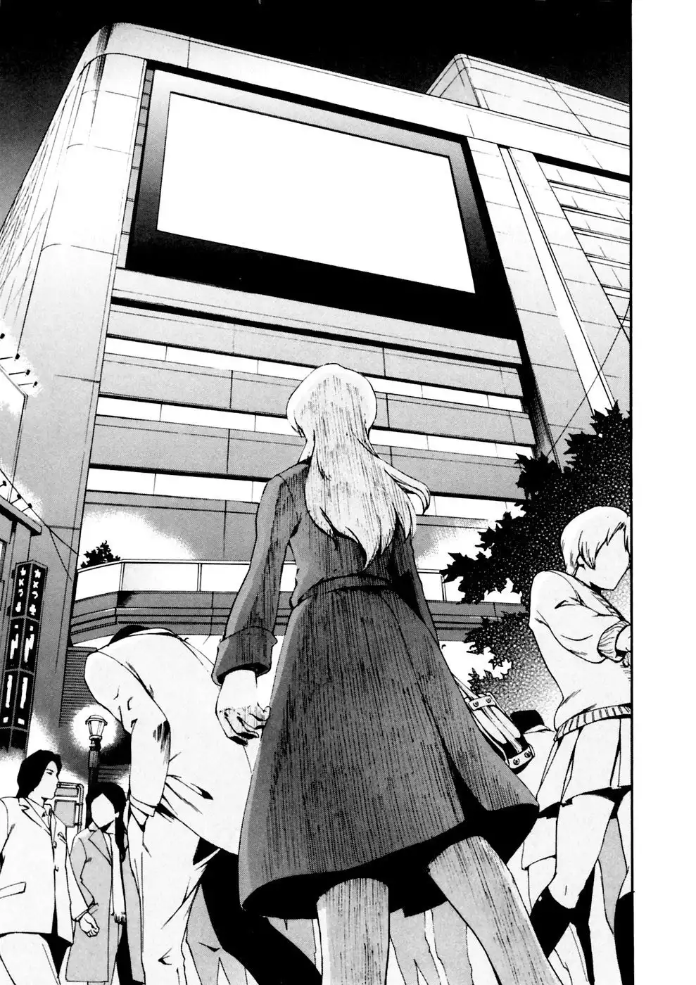 Ganota no Onna Chapter 4 19